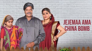 Jejemaa Ama China Bomb on Tarang - past program