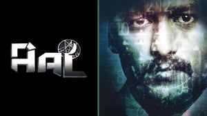 Aal on J Movies - future program