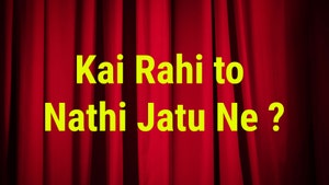 Kai Rahi to Nathi Jatu Ne ? on DD Girnar - past program
