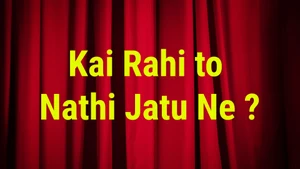Kai Rahi to Nathi Jatu Ne ? on DD Girnar - past program