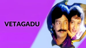 Vetagadu on ETV Beats - live program