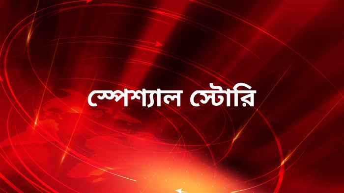 Special Story on JioTV