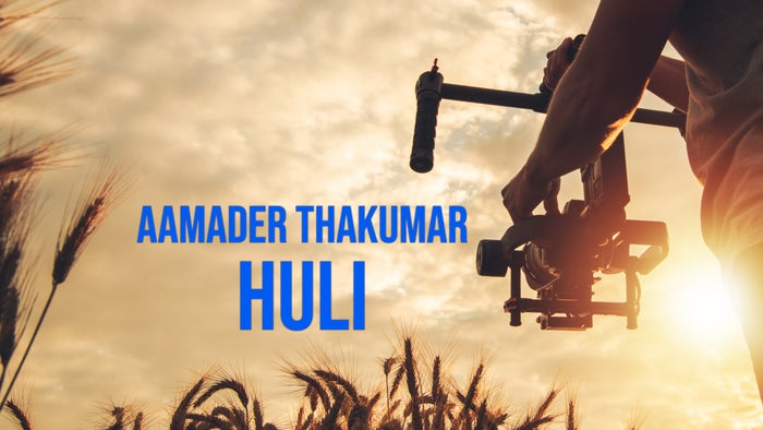 Aamader Thakumar Huli Episode No.203 on JioTV