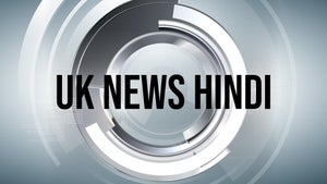 Uk News Hindi on Gulistan News - past program