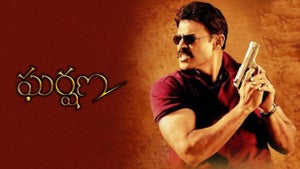 Gharshana on Zee Telugu HD - past program