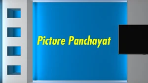 Picture Panchayat on Sandesh News - past program
