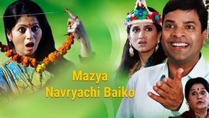 Mazya Navryachi Baiko on Zee Talkies - past program
