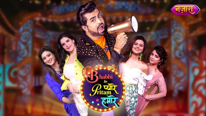 Bhabhi Ke Pyaare Pritam Hamare on Nazara