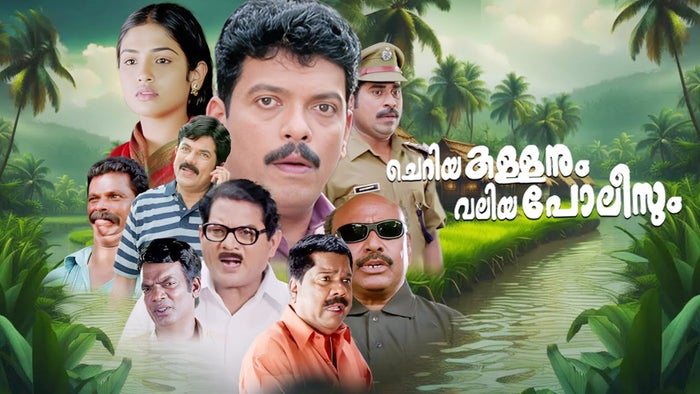 Cheriya Kallanum Valiya Policum on JioTV