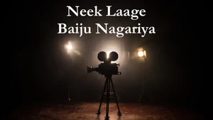 Neek Laage Baiju Nagariya on EPIC Bhojpuri - live program