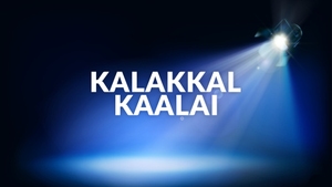 Kalakkal Kaalai on Jaya TV HD - past program