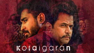 Kolaigaran on Vijay Super HD - live program