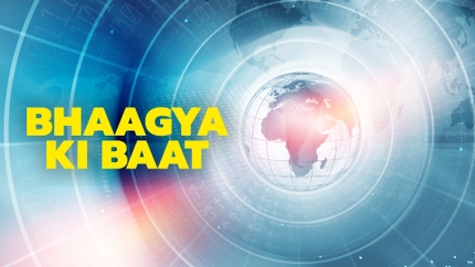 Bhaagya Ki Baat on ABP News India