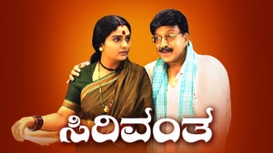 Sirivantha on Colors Kannada Cinema