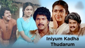 Iniyum Kadha Thudarum on Kairali WE TV - past program