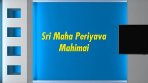 Sri Maha Periyava Mahimai on News7 Tamil - past program