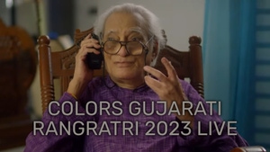 Colors Gujarati Rangratri on Colors Gujarati Cinema - past program