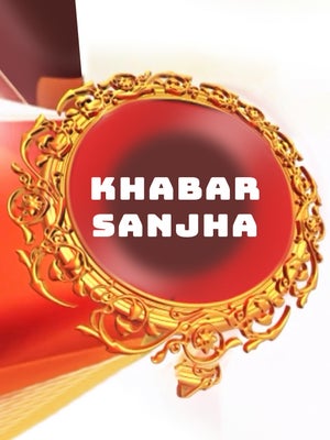 Khabar Sanjha on INH 24x7 - future program
