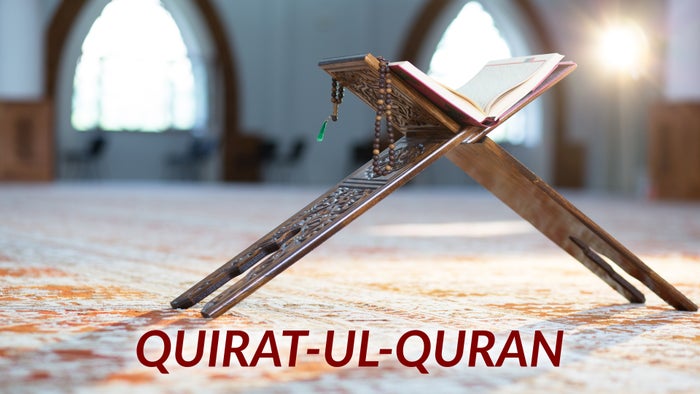 Quirat-Ul-Quran on JioTV