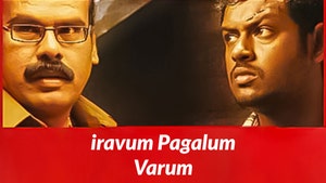 iravum Pagalum Varum on Raj TV - past program