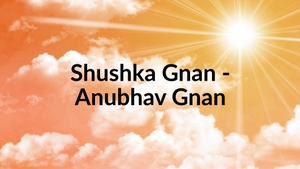 Shushka Gnan - Anubhav Gnan on Dada Bhagwan Foundation Gujarati - past program