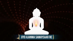 Jiyo Ajanma Samaysaar Re on Dada Bhagwan Foundation - past program
