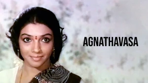 Agnathavasa on Public Movies - past program