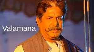 Valamana on DD Girnar - past program