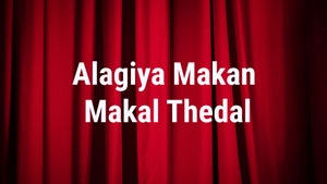 Alagiya Makan Makal Thedal on Tamilan Television - past program