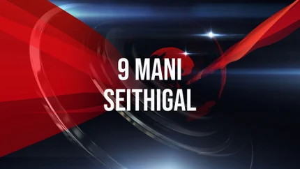 9 Mani Seithigal on Thanthi TV