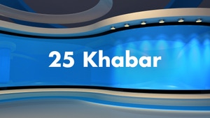 25 Khabar on News State Punjab Haryana Himachal - past program