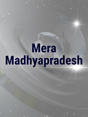 Mera Madhyapradesh on IBC24 - past program