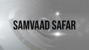 Samvaad Safar on News Time TV - past program