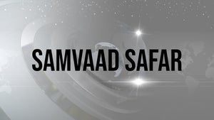 Samvaad Safar on News Time TV - past program