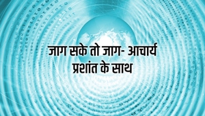 Jag Sake To Jag- Acharya Prashant Ke Sath on India news - past program