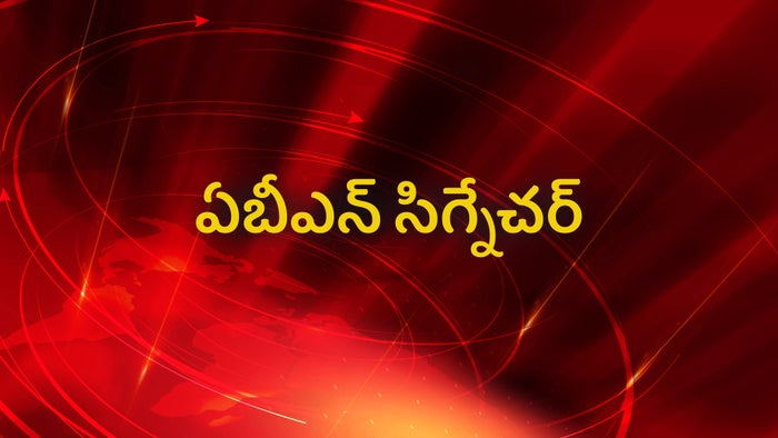 ABN Signature on JioTV