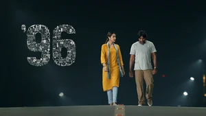 '96 on Sony Max HD - past program