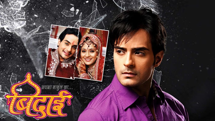 Sapna Babul Ka Bidaai Episode No.43 on JioTV