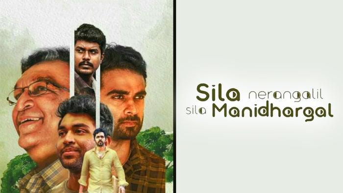 Sila Nerangalil Sila Manidhargal on JioTV