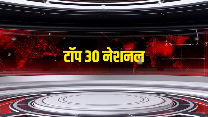 Top 30 National on JioTV