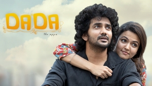 Dada The Appa on Kairali TV - past program