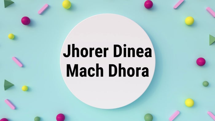 Jhorer Dinea Mach Dhora on JioTV