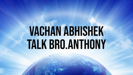 Vachan Abhishek Talk Bro.Anthony on Prarthana Bhawan