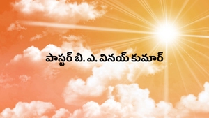 PS. B. A. Vinay Kumar on Aradhana TV - past program