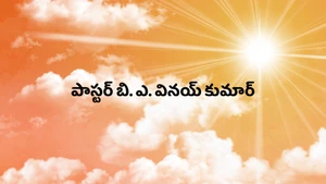 PS. B. A. Vinay Kumar on Aradhana TV - past program