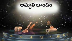 Amrutha Bhandam on Aradhana TV - past program