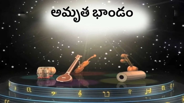 Amrutha Bhandam on JioTV