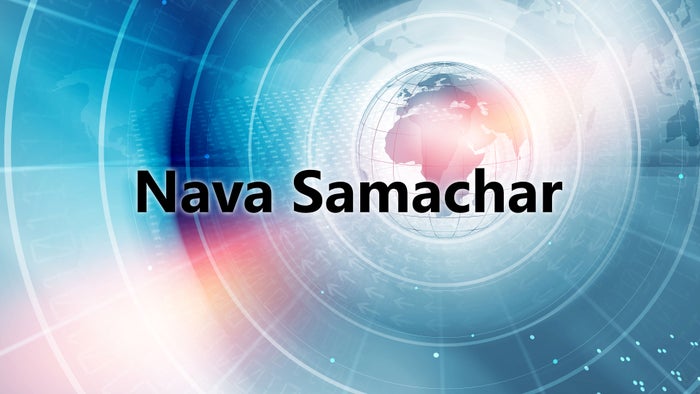 Nava Samachar on JioTV