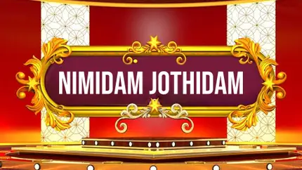 Nimidam Jothidam on Thanthi TV