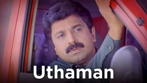 Uthaman on Sun Surya Movies - live program